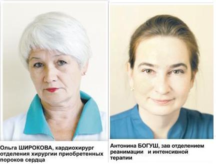 сердце